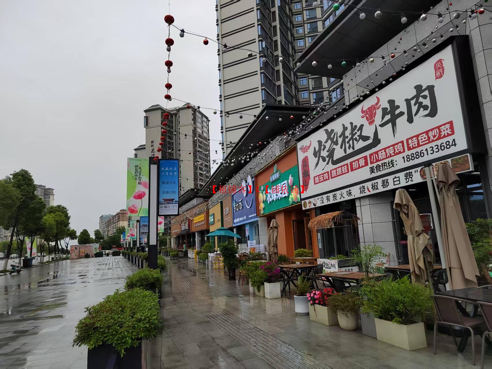 花溪106平有外摆区成熟餐饮店转让